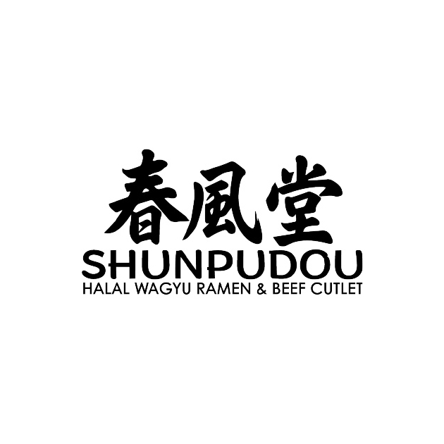 Halal Wagyu Ramen & Beef Cutlet Shunpudou logo